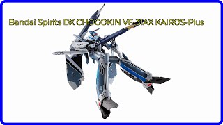 BEWERTUNG 2024 Bandai Spirits DX CHOGOKIN VF31AX KAIROSPlus WESENTLICHE Einzelheiten [upl. by Ahsrats]