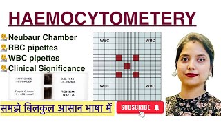 Haemocytometery in Hindi  Neubaur chamber  RBC amp WBC pipettes  MLT Haematology [upl. by Rolyat]