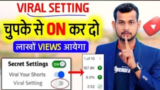 subscriber kaise badhaye how to increase subscriber howtoincreasesubscribers manojdey spreadgyan [upl. by Nirol73]