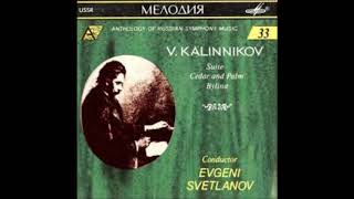 Vasily Kalinnikov  Bylina  Epic Poem Overture for orchestra ca 1892 [upl. by Knoll]