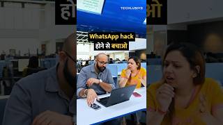 whatsapp hack होने से बचो shorts [upl. by Decima]