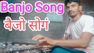 Ham Tere Shahar Mein Aaye Musafir Ki Tarah Banjo  perm banjo p  Hindi song [upl. by Sirtemed135]