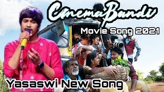 Yasaswi Kondepudi  Kaasuleyi Linga Song  Cinema Bandi Movie [upl. by Elroy37]