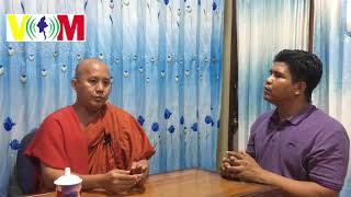 U Wirathu interview part3 [upl. by Rexferd]