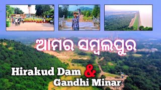 Hirakud Dam Sambalpur  Gandhi Minar  India Longest Dam in Sambalpur [upl. by Yalc]