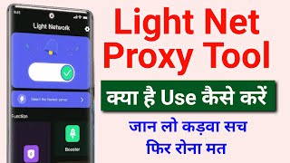 Light Netproxy Tool  light net proxy tool kaise use kare  light network app kaise use kare [upl. by Evita751]