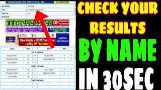 How to check RESULTS BY NAME  TS INTER RESULTS2022  TS INTER RESULTS WITH NAME RESULTS BY NAME [upl. by Eileen]