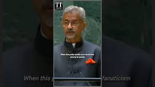 quotThis is Only Karmaquot S Jaishankar Slams Pakistan in UNGA Address pakistan sjaishankar unga [upl. by Libbna]