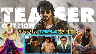 Game Changer Teaser In Hindi  Ramcharan  Kiara advani  Shankar  Review amp Explanation HD [upl. by Tolman679]