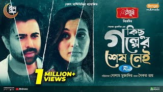 Kichu Golper Sesh Nei  কিছু গল্পের শেষ নেই  Full Natok  Apurba  Sabila Nur  New Natok 2024 [upl. by Lynett]