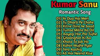 Best Of Kumar Sanu  Kumar Sanu amp Alka Yagnik Song  Kumar Sanu Best Songs 90s 2024 [upl. by Kyriako]