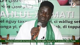 Ndadié versement Kourel Ahlou Khidmati 13 novembre 2024 ci Touba [upl. by Kehr]