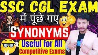 SSC CGL Exam में पूंछे गए  Synonyms  Useful for All Competitive Exam 🔥😱ssc english ssccgl [upl. by Auqinehs]