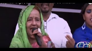 Saynab Cige  Baxsan Inan Yar oo Mudha  Boosto  With Lyrics CC Caption [upl. by Hsirrehc]