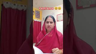 I dont know 😝😝😝comedyfunnygeetanjalivofficialyoutubeshortstrendingshortsviralshortviralvideo [upl. by Adah]