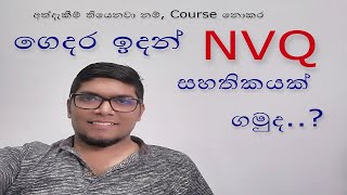 How to obtain NVQ certificate through RPL method [upl. by Nuahs]