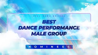 2024MAMA Nominees  BEST DANCE PERFORMANCE MALE GROUP  Mnet 241014 방송 [upl. by Eillor974]