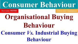 Consumer vs Industrial Buying Behaviour difference between consumer and organizational buying [upl. by Estell]