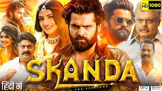 Skanda Full Movie In Hindi Dubbed  Ram Pothineni  Sreeleela  Prince Cencil  Review amp Facts [upl. by Farr193]