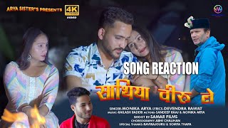 Song Reaction Sathiya Veeru Le  Latest Pahadi Love Song  By Monika Arya  Devendra Rawat [upl. by Yehus85]