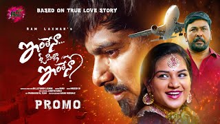 Inthena O Pilla Inthena Promo Video Song 4K Love Failure Song  Ramu Laxman MadeenSkVaishnavi Sony [upl. by Reneta]