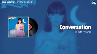 Hiromi Iwasaki  Conversation Tradução PTBR [upl. by Elacsap47]