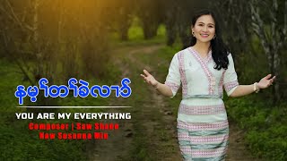 နမ့ၢ်တၢ်ခဲလၢာ် You Are My Everything  Susanna Min [upl. by Dorine]