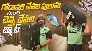 Chennai Ki Enduku Vellalsi Vachindi  🤔  Baggage Lost   Sahara YT [upl. by Emanuela]