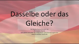 Dasselbe oder das Gleiche [upl. by Phaedra]