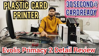 LATEST Evolis Primacy 2  PVC Card Machine  Heavy Duty Printer  Techy Ekant [upl. by Wistrup]