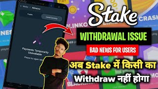 Stake withdrawal problem  Stake withdrawal problem solution  Stake problem today stake [upl. by Corb]