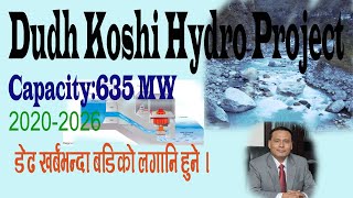 Dudh koshi hydro project to be completed within 6 years Nepal Electricity Authority Capacity635MW [upl. by Yelyah]