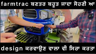 farmtrac 6055 ਤੁਸੀ ਦੇਖੇ ਬਿਨਾ ਨਹੀ ਰਹਿਣਾ porsche ਕਾਰ ਵਾਲੀਆ ਤੋ ਸਾਰਾ design ਤਿਆਰ ਕਰਵਾਈਆ [upl. by Birdie]