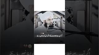 Ajmal raza qadri  Islam shorts  shorts edit islam [upl. by Archibald]