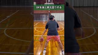 ダメ選手共通点3選 basketball バスケ バスケを楽しめ [upl. by Ennayllek]