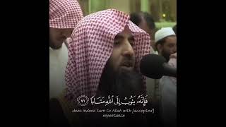 Ku raaxeyso dhageysiga Quraanka Kariimka ah Alle ha inagu anfaco ameen [upl. by Mayap235]