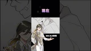 5年前と今の歌い方の違い┊︎あにき┊︎金曜日のおはよう┊︎あにきっず いれいす いれりす [upl. by Nilrac]