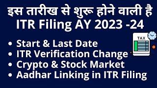 ITR Filing AY 202324 Start Date and Last Date  Changes in Income Tax Filing AY 202324 [upl. by Zetra693]