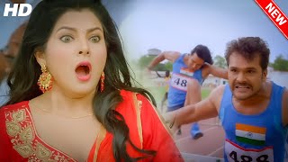 देखिये कैसे khesari Lal Yadav ने मैच जीता  भाग खेसारी भाग  Super Hit  Smriti Sinha [upl. by Greggory]