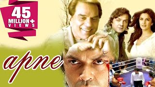 Apne 2007 Full Hindi Movie  Dharmendra Sunny Deol Bobby Deol Shilpa Shetty Katrina Kaif [upl. by Eusadnilem752]