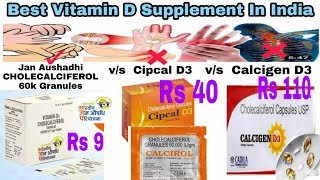 Jan Aushadhi Cholecalciferol Granules 60k vs Cipcal D3 vs Calcigen D3 Soft Gelatin Capsule Vitamin D [upl. by Mallissa496]