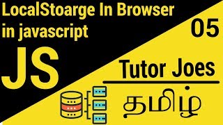 Set and Clear localStorage In JavaScript In Visual Code in தமிழ் [upl. by Culhert315]