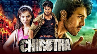 Chirutha Action Hindi Dubbed Full Movie  Ram Charan Neha Sharma Prakash Raj [upl. by Particia]