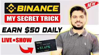 Earn 50 From Binance Secret Trick  Binance Trading Strategy For Beginner  Binance Earning Tricks [upl. by Turmel389]