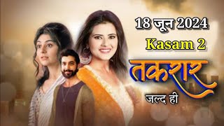 Kasam Tere Pyaar Ki S2  New Promo coming soon Rishi Tanu 2024 [upl. by Leaw]