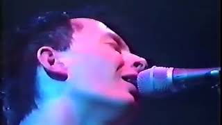 Radiohead Live at Mansfield 1996 Paranoid Android  Early  Original Version [upl. by Ness]