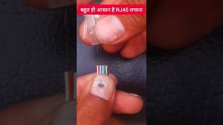 How to Crimp an RJ45 Plug  RJ45 Crimping Tutorial Shorts [upl. by Mourant331]