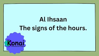 Al Ihsaan [upl. by Laure]