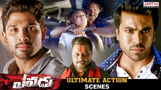 Yevadu Full Movie on Amazon Prime  Ram Charan  Allu Arjun  Shruti Haasan  Kajal Aggarwal [upl. by Yedorb]