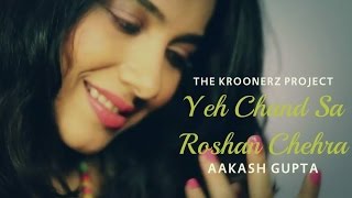 Yeh Chand Sa Roshan Chehra  The Kroonerz Project  Ft Aakash Gupta [upl. by Rengia]